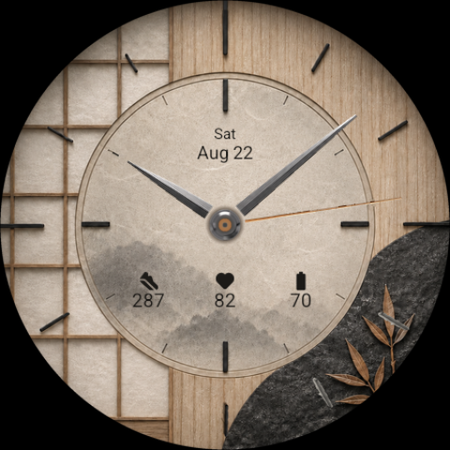 Engawa · Veranda View watch face