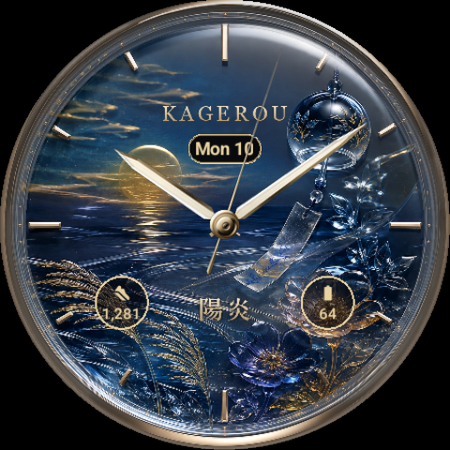 Kagerou watch face