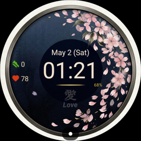 Sakura