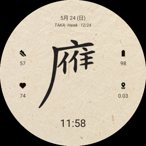 Sumi