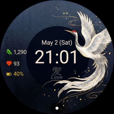 Tsuru